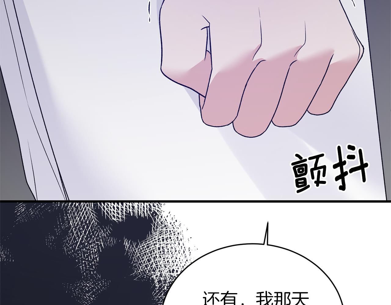 第98话 解开心结83