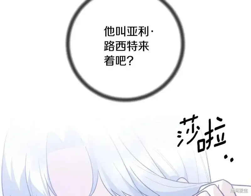 第162话66