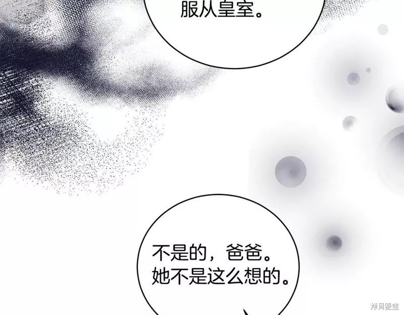 第123话141