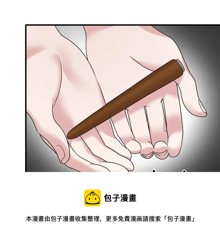第59话 反将一军96