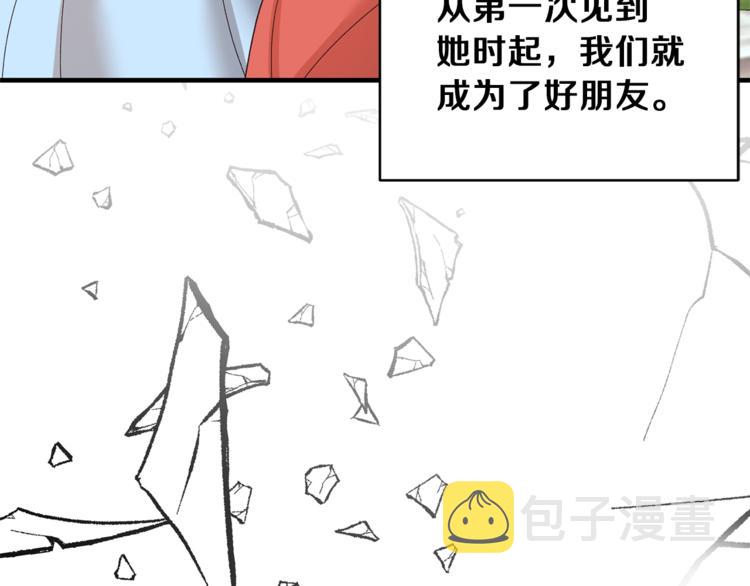 第13话 定制面具126