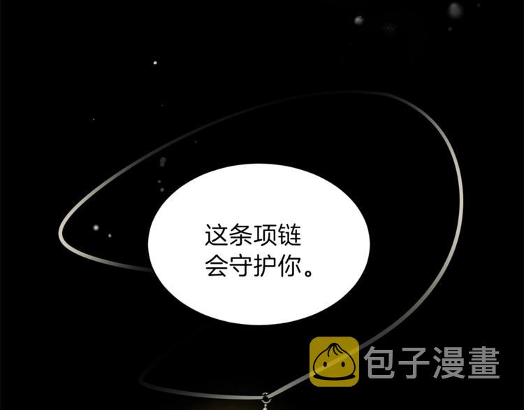 第1话 虚假的天使181