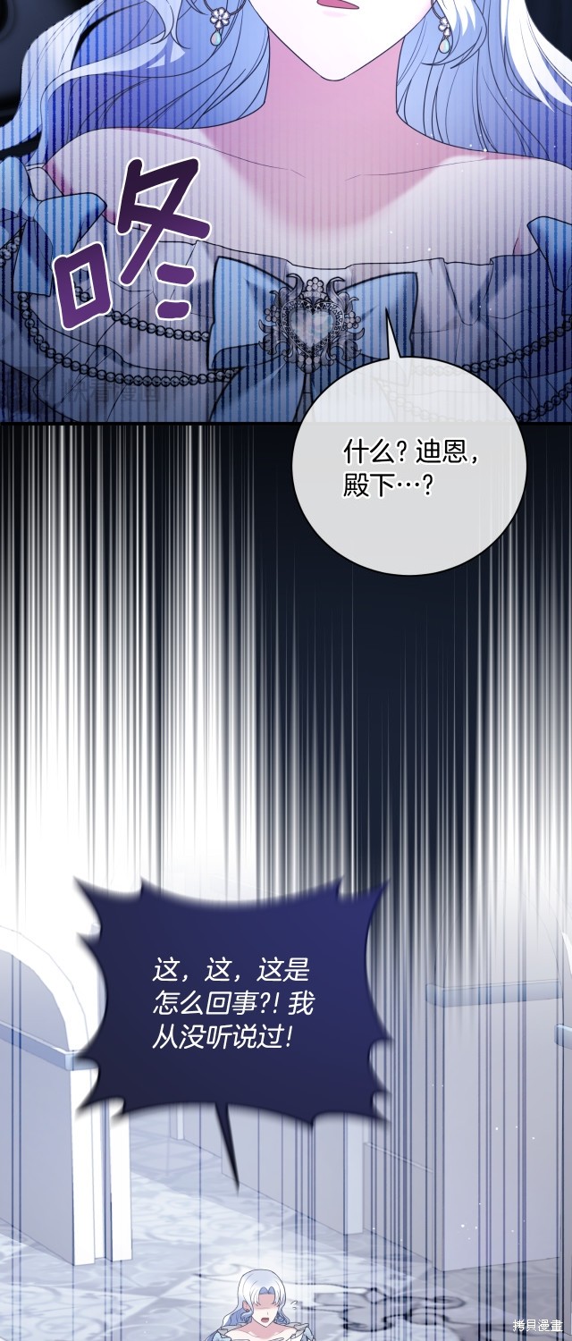 第147话41