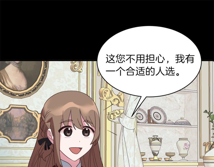 第11话 救世主29