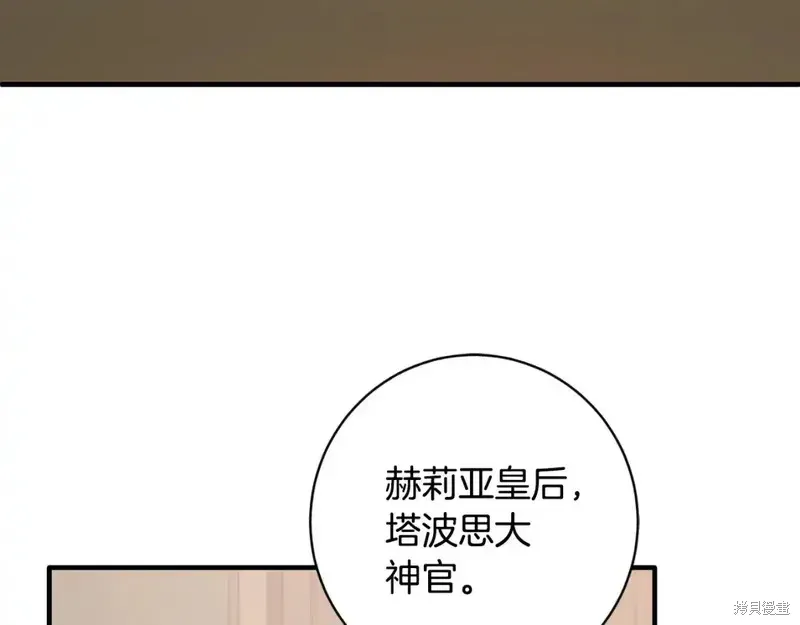 第166话167