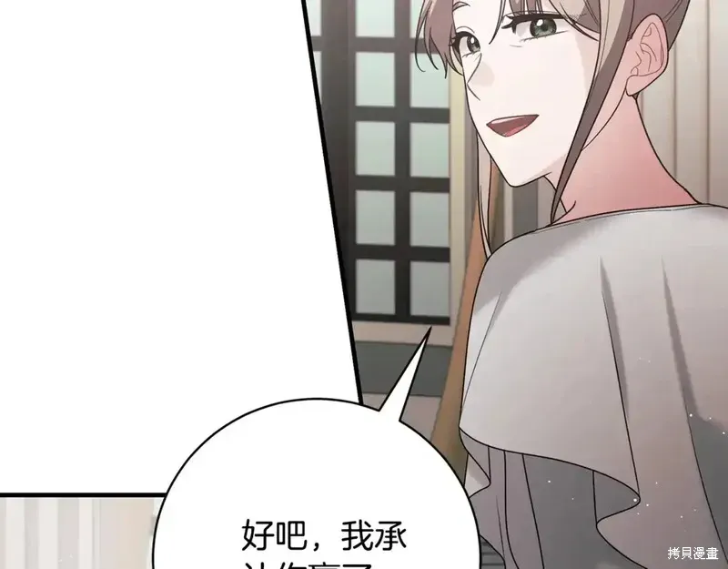 第167话68