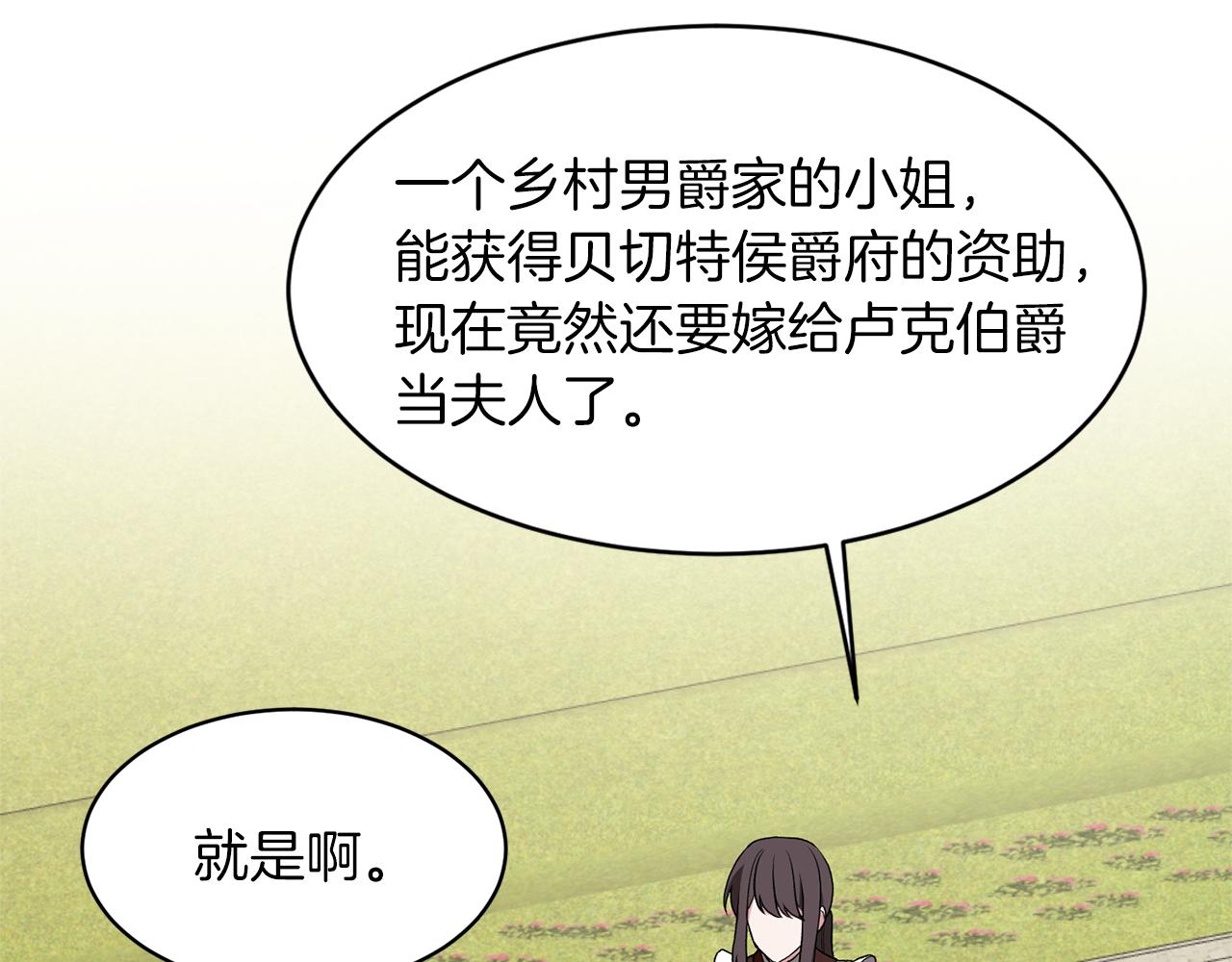 第31话 人以类聚128