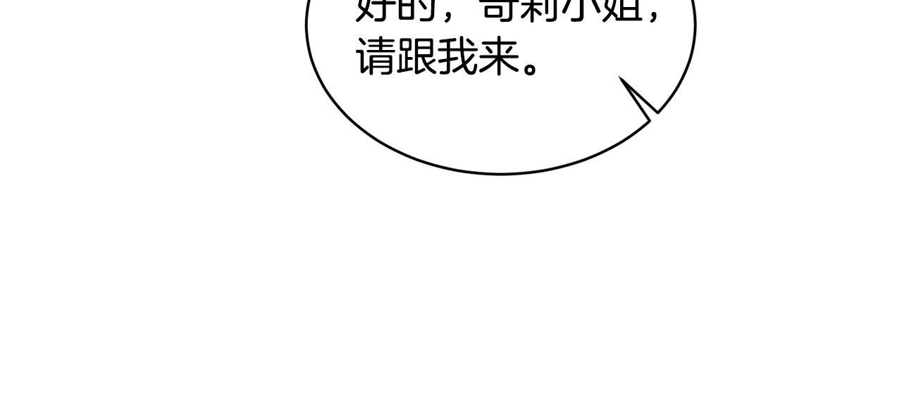 第37话 布局成功119