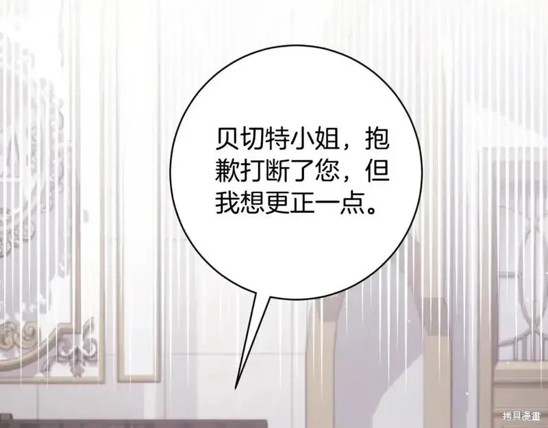 第152话117
