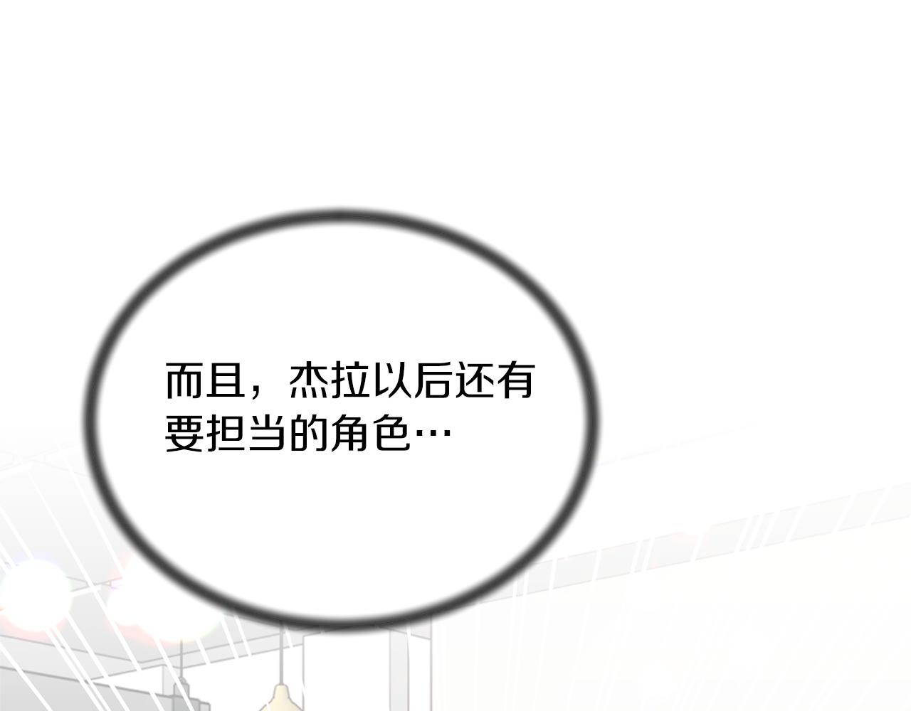 第78话 请多指教158