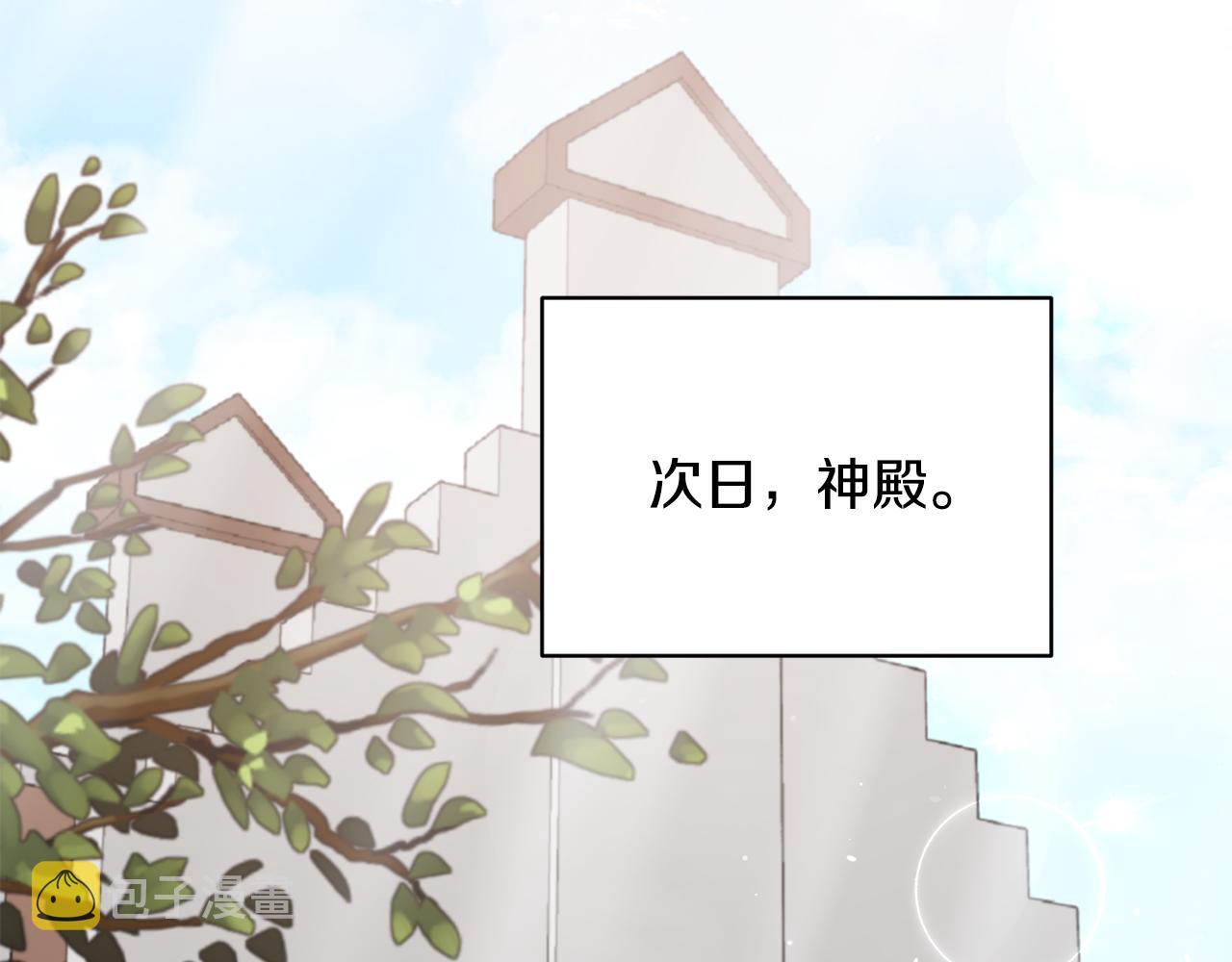 第84话 可疑的药草43