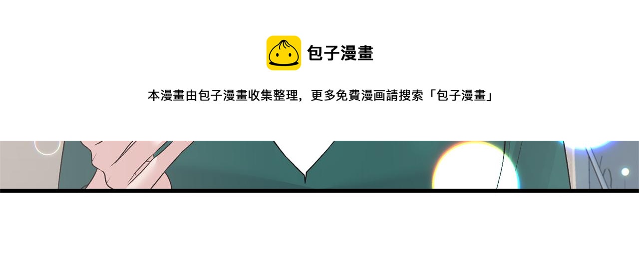 第76话 恶语相向30
