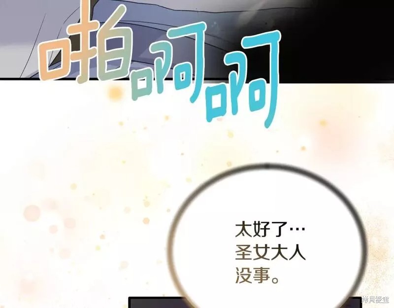 第114话84