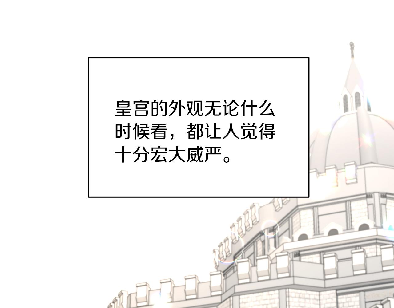 第33话 父女温情99