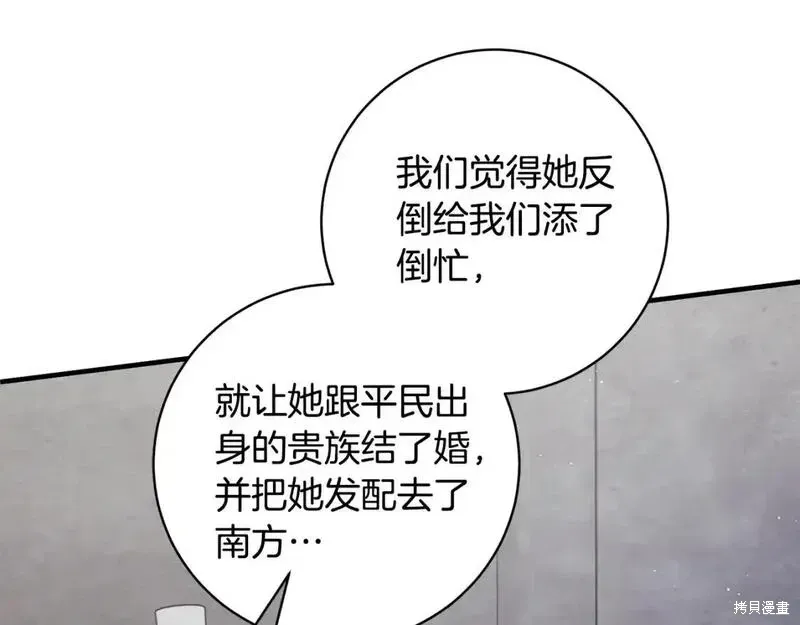 第157话49