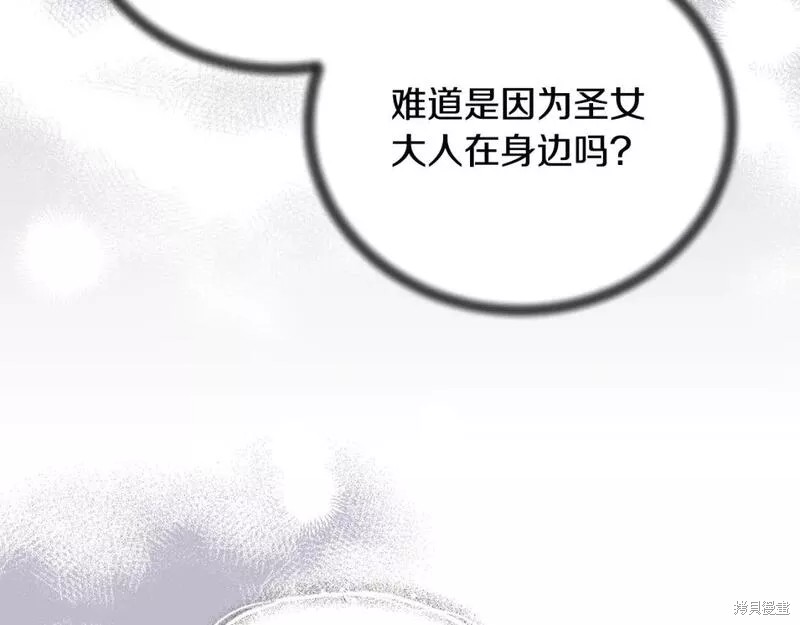 第118话37