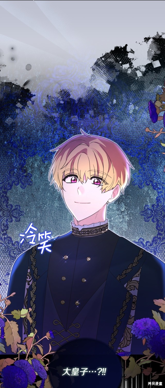 第138话17