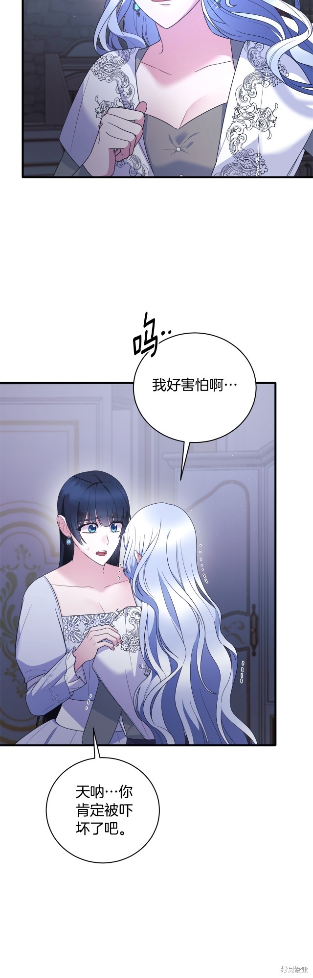 第130话7