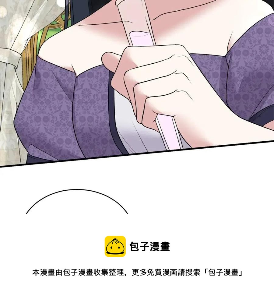 第60话 走出阴影28