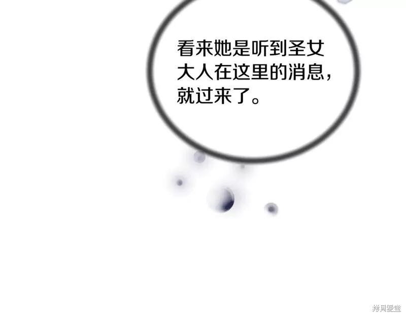 第119话9