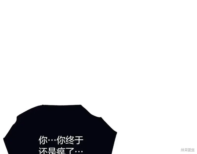 第151话10
