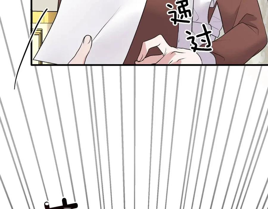 第65话 礼服161