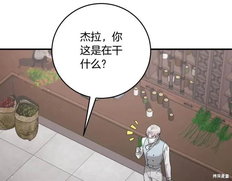 第149话23