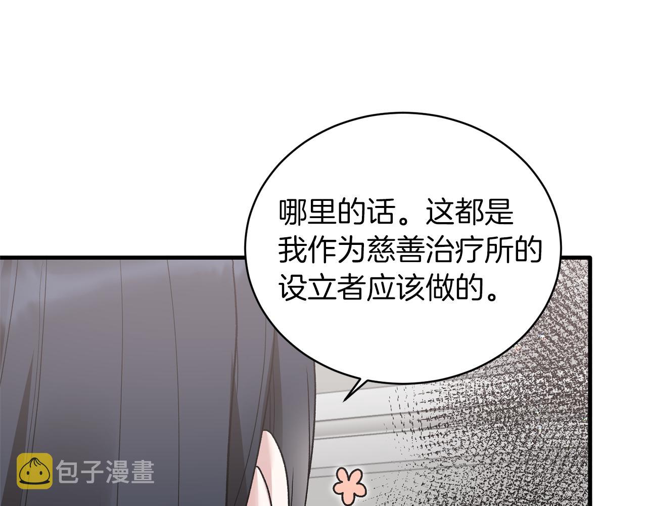 第80话 传闻34