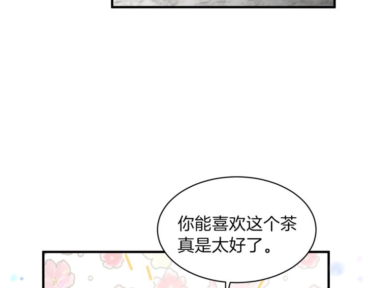 第3话 想要，摧毁她…139