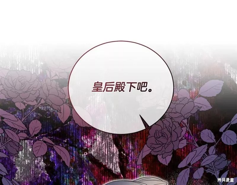 第123话19