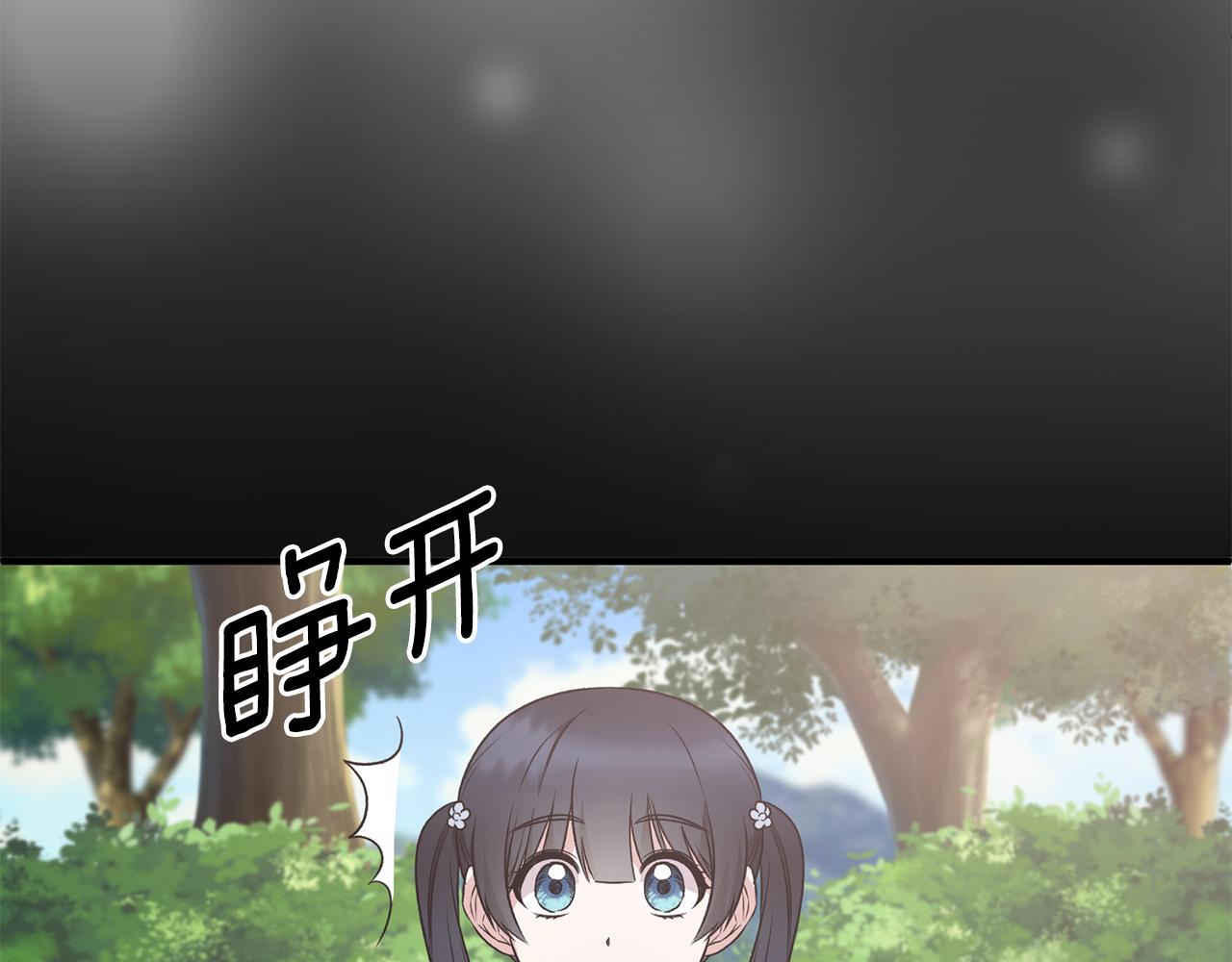 第92话 失去的记忆52