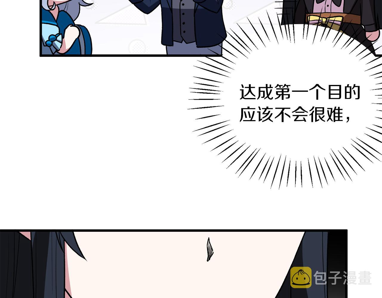 第30话 参观赛马50