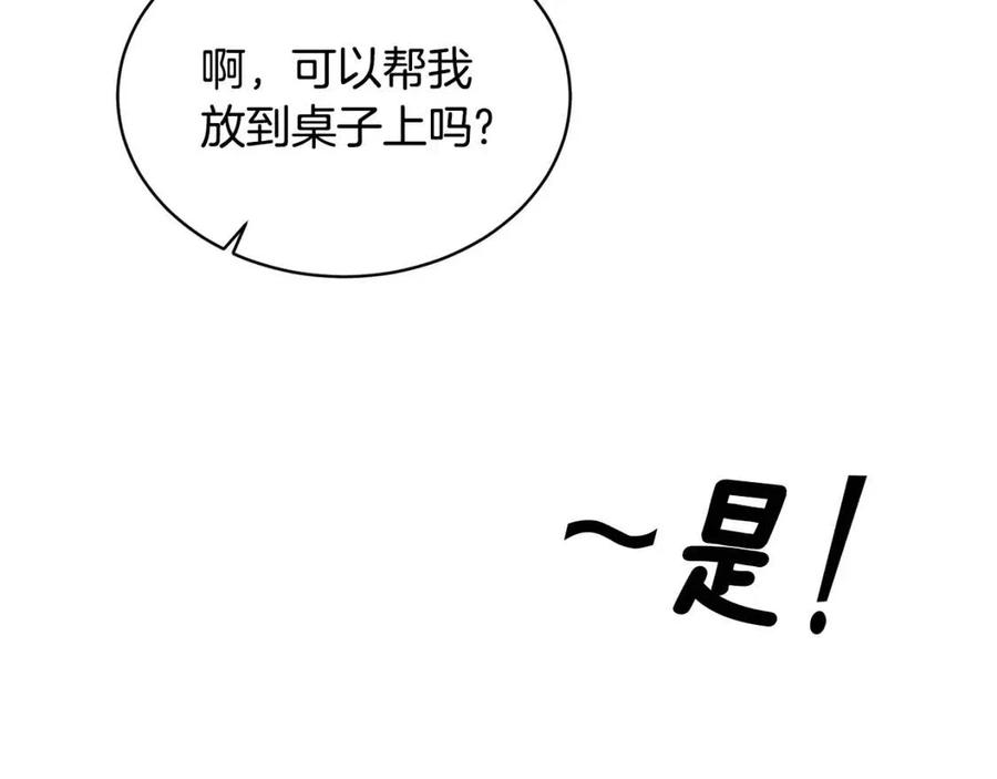 第65话 礼服71