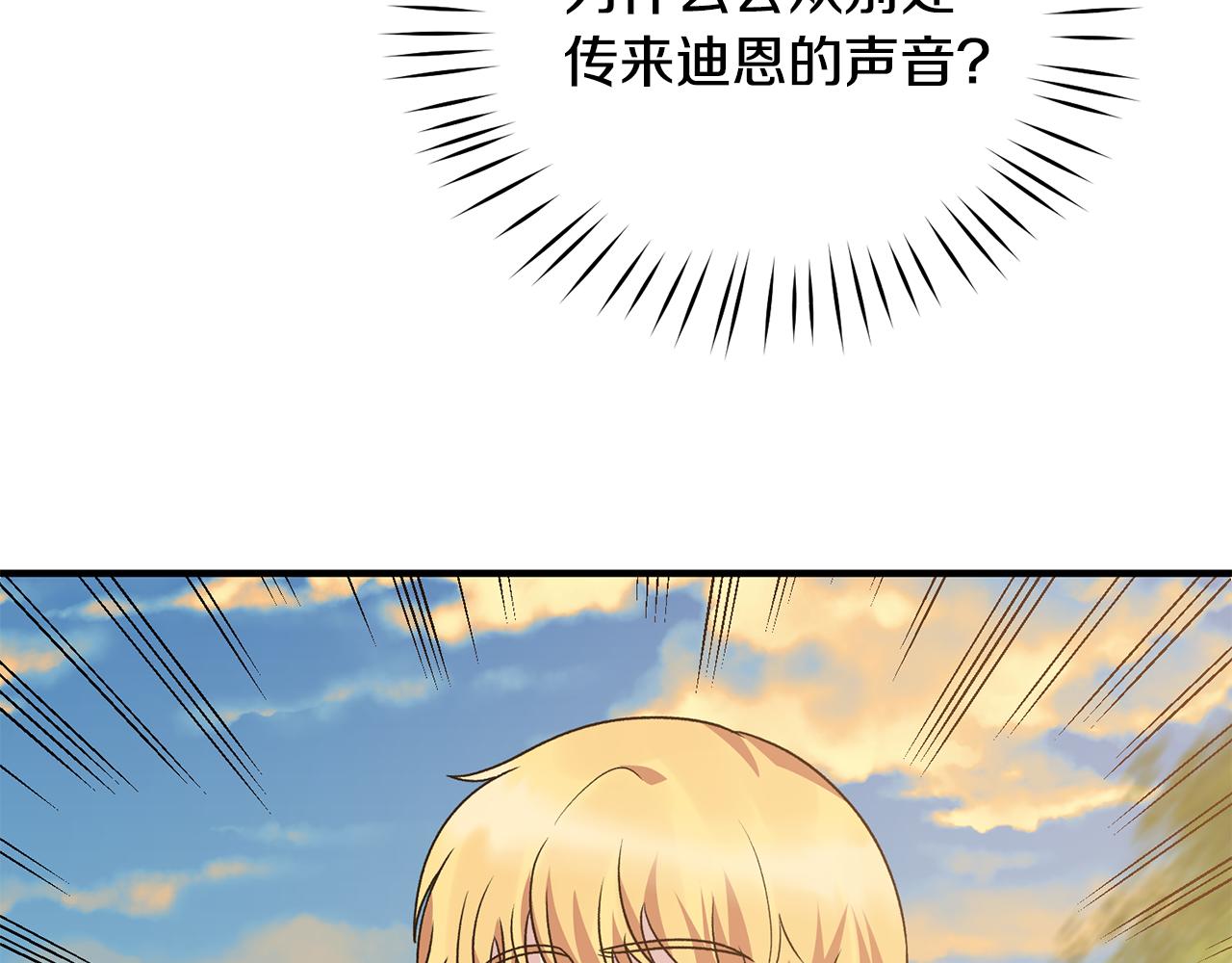 第89话 同款少年127