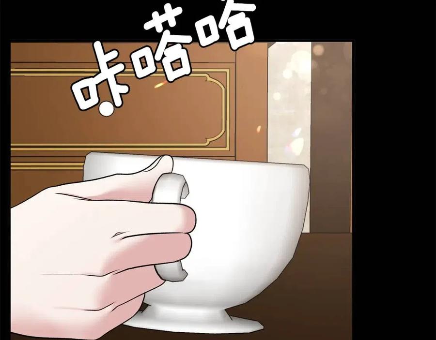 第47话 被下药了63