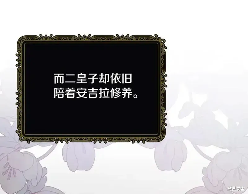 第153话141