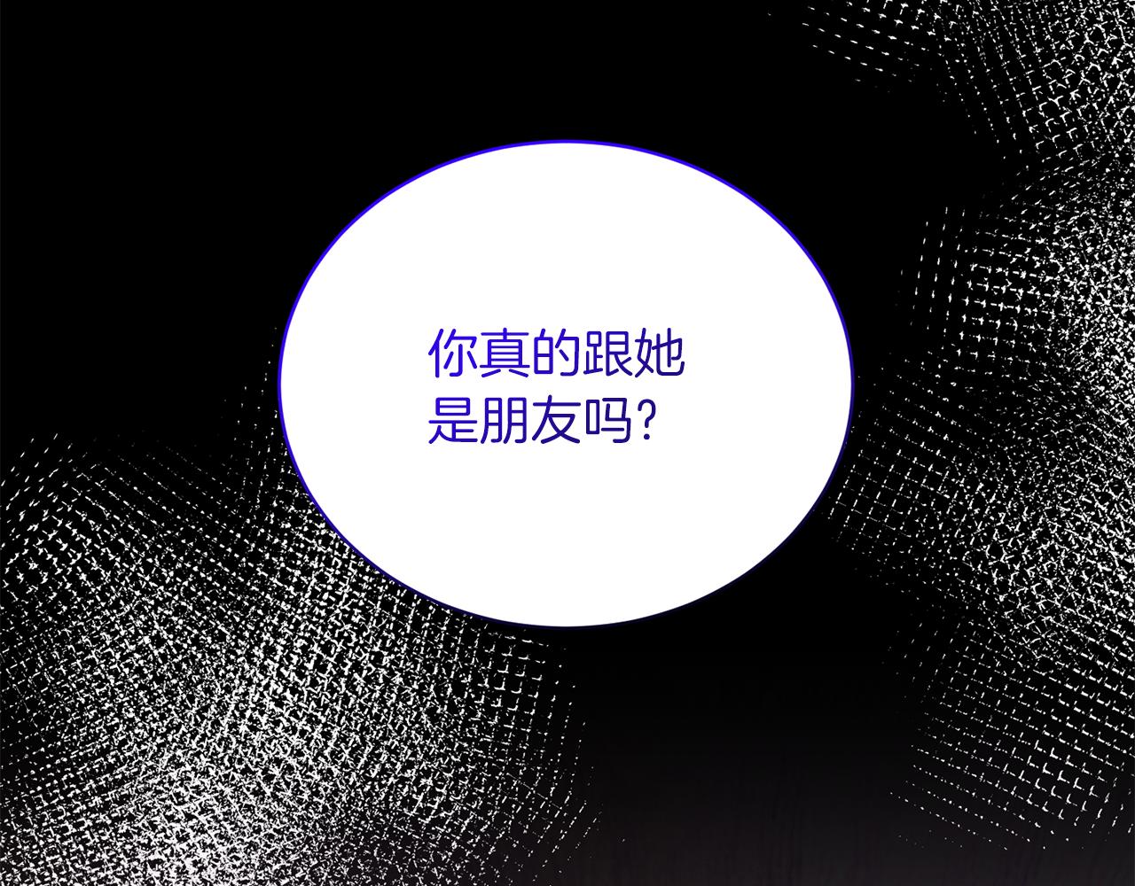 第86话 童心守护者61