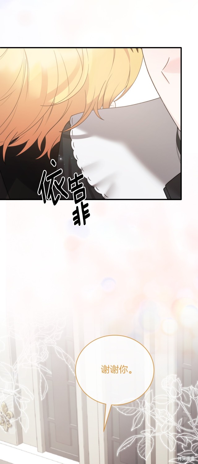 第143话53