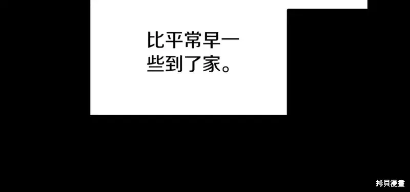 第168话81