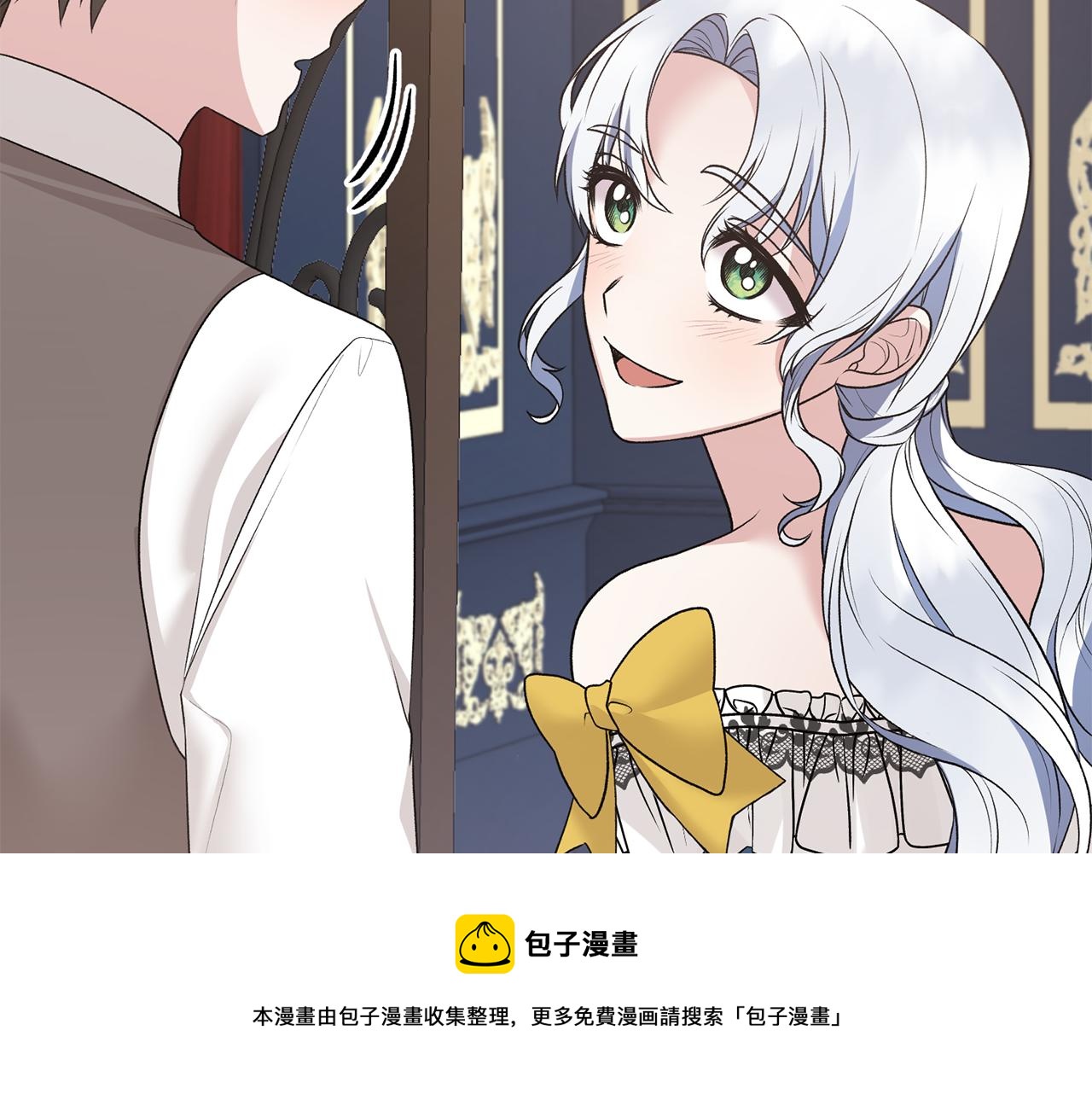 第70话 新潮礼服96