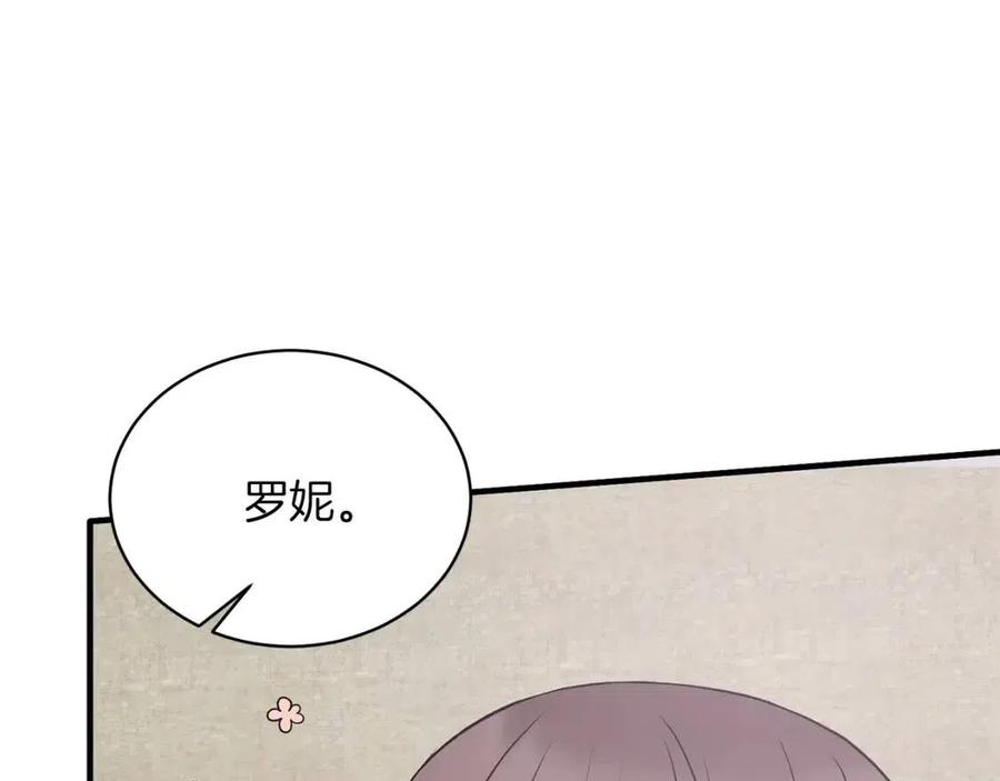 第55话 重要情报122