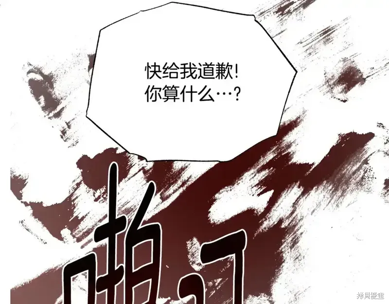 第165话110