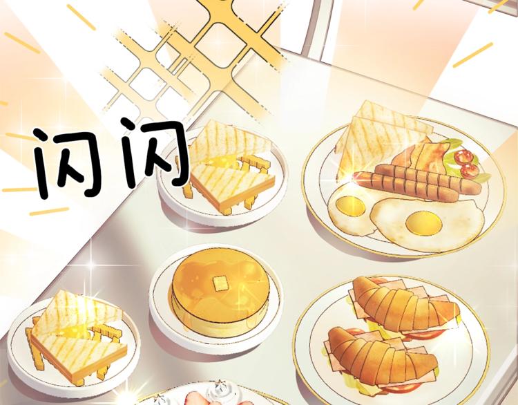 第4话 当皇后？你也配？80