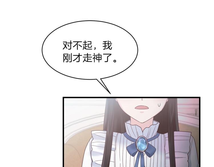 第7话 未婚夫113