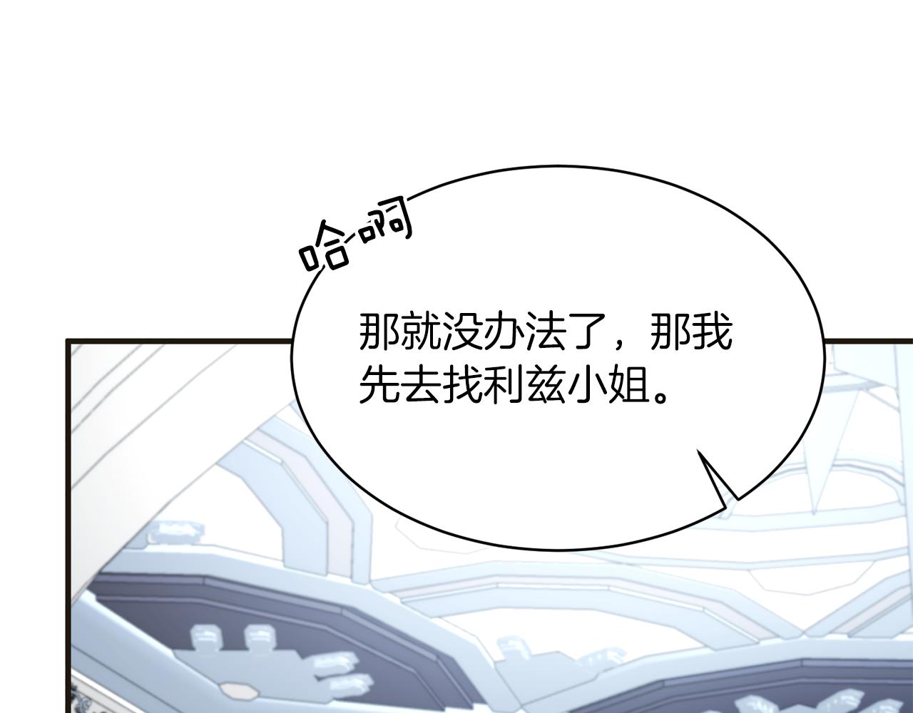 第34话 舞会斗智59