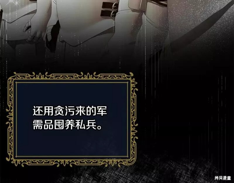 第121话11