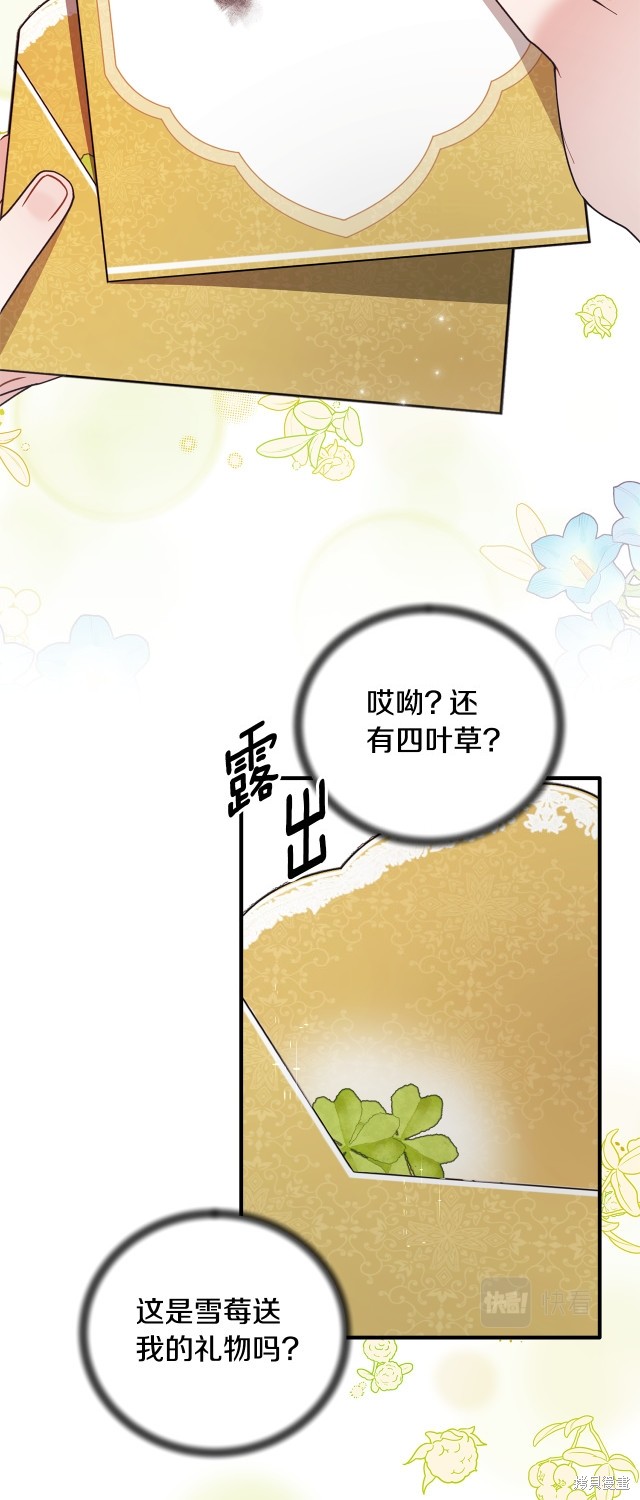 第130话36