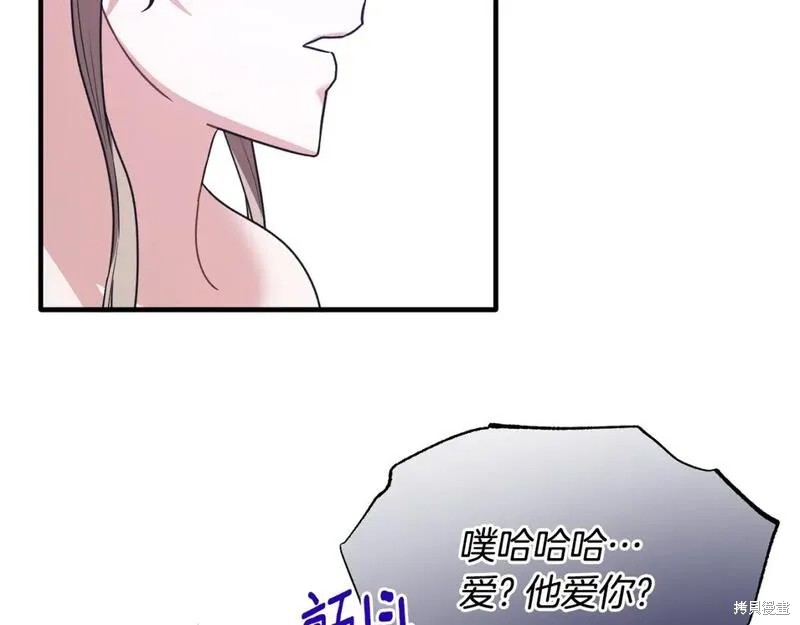 第128话111
