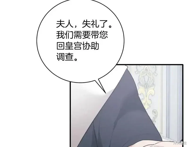 第152话17