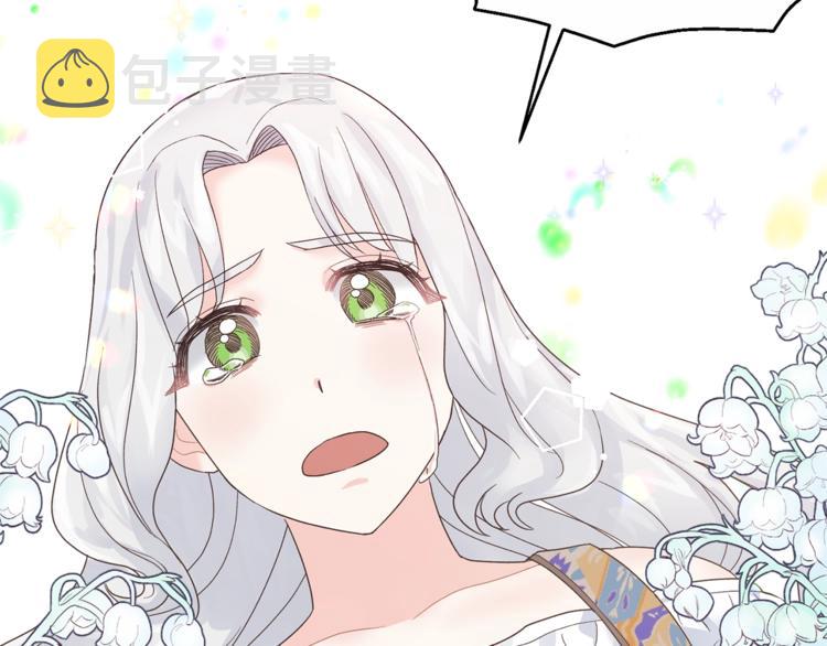 第6话 谁在利用谁？7